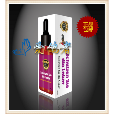 德國梅克姆鴿藥 迅速排除毒素，專業(yè)護(hù)肝選擇——產(chǎn)品展示