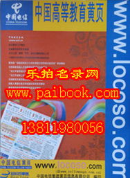 印刷出版產(chǎn)品代理與廣告制作 一站式供應信息解決方案