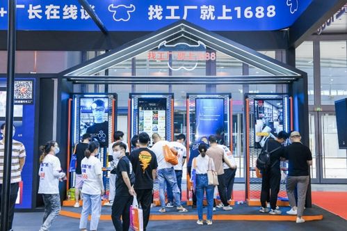 1688與中國新工廠時代 技術交流驅動產業升級